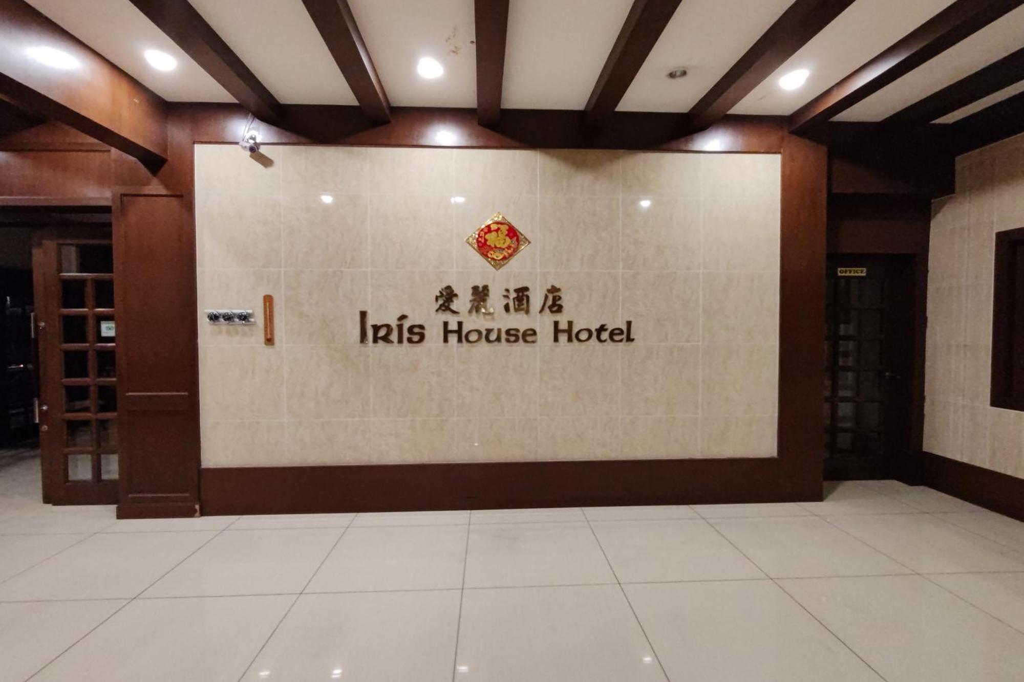 ברינצ'אנג Iris House Hotel מראה חיצוני תמונה